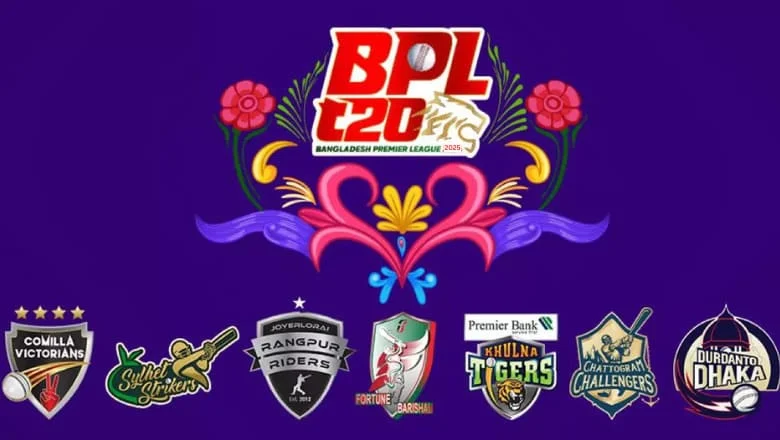 BPL 2025 Schedule