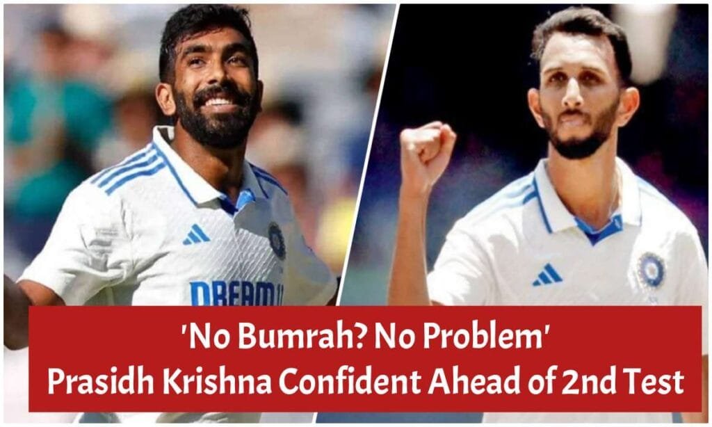 Prasidh Krishna Confident Ahead of 2nd Test