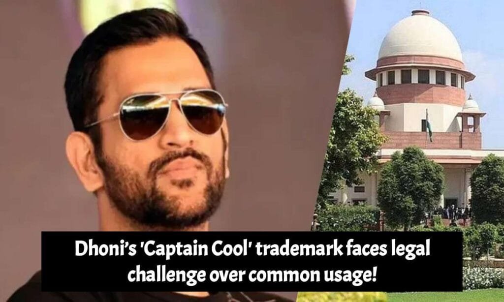 Dhoni’s 'Captain Cool' trademark faces legal challenge over common usage!