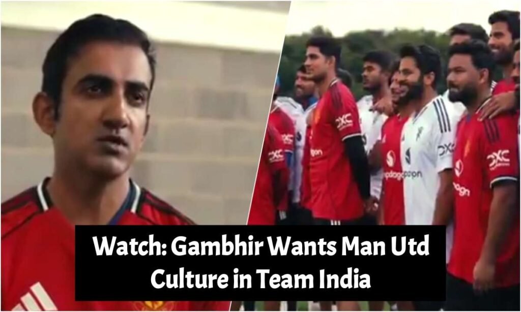 Gambhir Wants Man Utd Culture in Team India