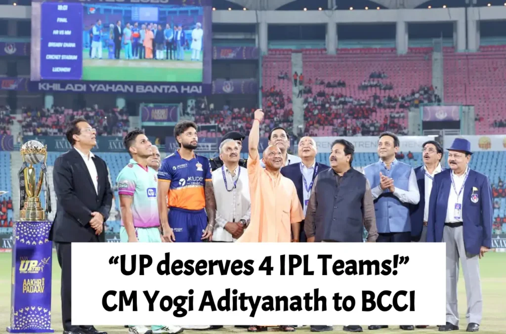 UP deserves 4 IPL Teams– CM Yogi