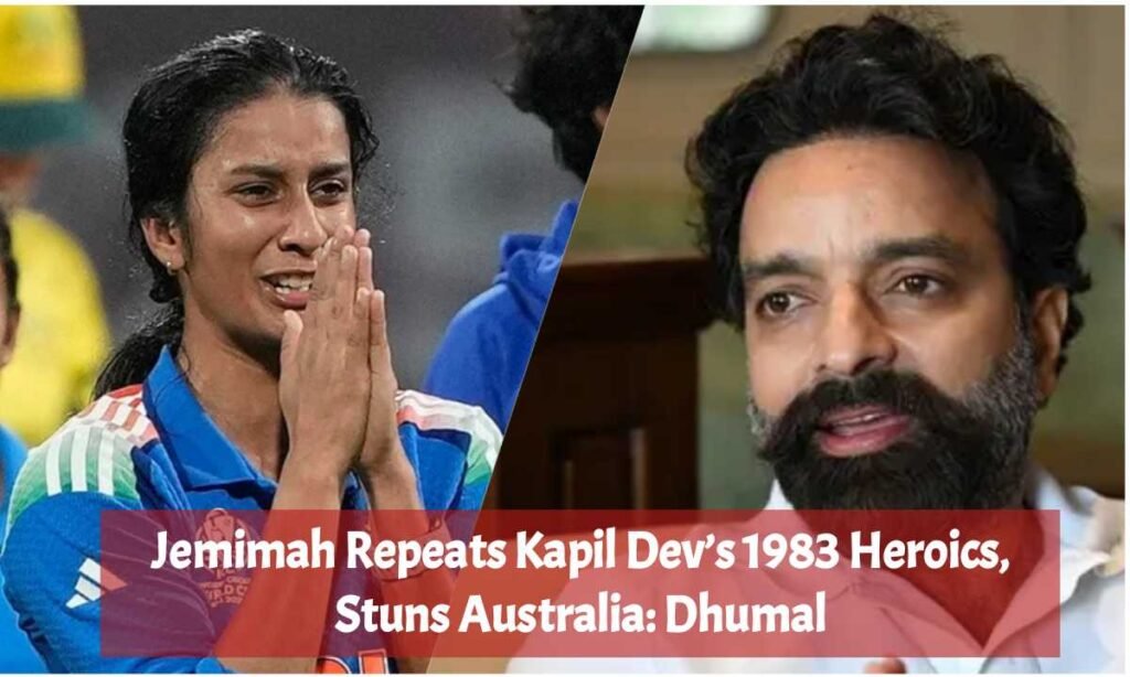 IPL Chairman Dhumal Showers Praise on Jemimah