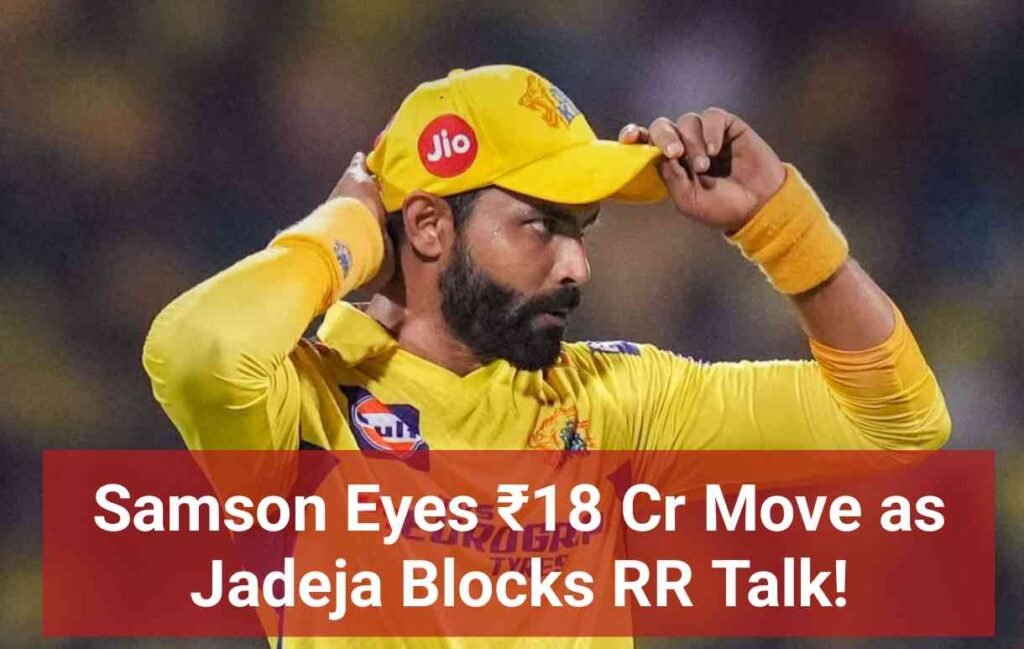 Samson Eyes ₹18 Cr Move as Jadeja Blocks RR Talk!