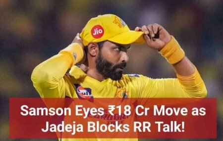 Samson Eyes ₹18 Cr Move as Jadeja Blocks RR Talk!