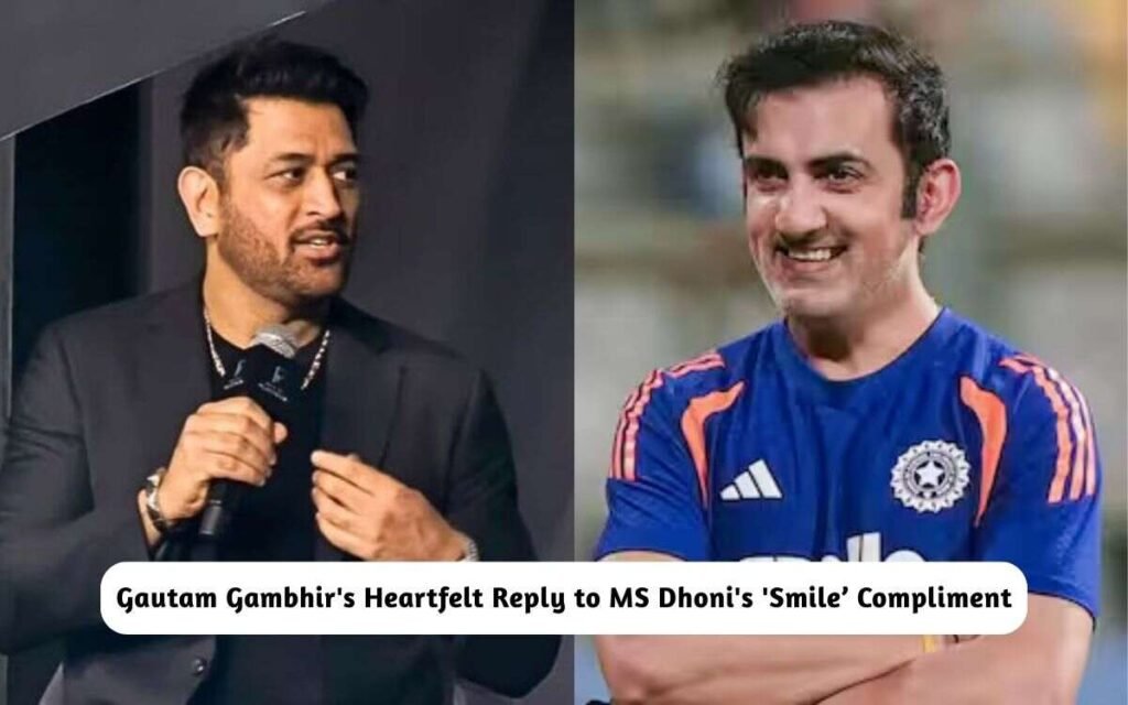 Gautam Gambhir’s Heartfelt Reply to MS Dhoni’s ‘Smile looks great on you’ Compliment Gautam Gambhir's Heartfelt Reply to MS Dhoni's Compliment