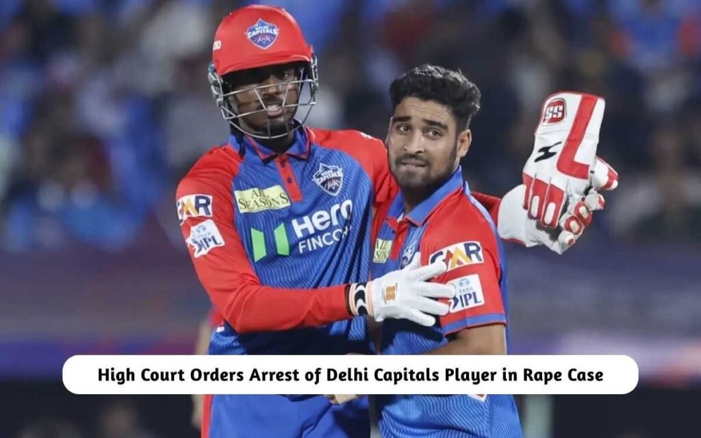 Delhi Capitals Player in Rape Case